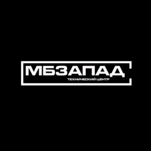Товарный знак №1026008, принадлежит организации Общество с ограниченной ответственностью "МБ ЗАПАД", ОГРН 5177746193015, ИНН 7731391320