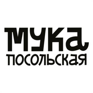 Товарный знак №1026010, принадлежит организации Общество с ограниченной ответственностью «НАШ СОЮЗ», ОГРН 1145749002310, ИНН 5751201373