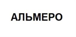 Товарный знак №1026013, принадлежит организации Общество с ограниченной ответственностью "АНКОМ", ОГРН 1027806080796, ИНН 7814072832