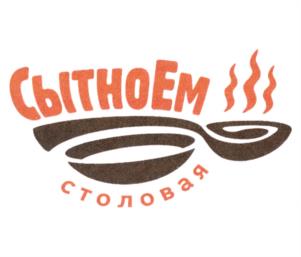Товарный знак №1026174, принадлежит правообладателю Смирнов Станислав Константинович, ОГРН 0, ИНН 212810246262