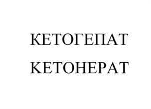 Товарный знак №1026209, принадлежит организации Общество с ограниченной ответственностью «Триатоп», ОГРН 1167746552423, ИНН 7724368480