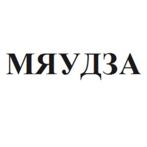 Товарный знак №1026259, принадлежит организации Общество с ограниченной ответственностью «УНИКАЛЬНЫЙ КОД», ОГРН 1232300017729, ИНН 2310232140