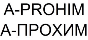 Товарный знак №1026266, принадлежит организации Общество с ограниченной ответственностью «Научно-производственная торговая компания «СУПРОТЕК», ОГРН 1067847152273, ИНН 7802344810