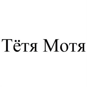 Товарный знак №1026312, принадлежит правообладателю Кашапов Роберт Рашитович, ОГРН 0, ИНН 27723239237