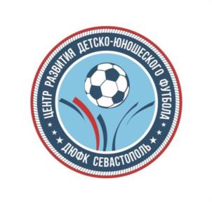 Товарный знак №1026325, принадлежит организации Автономная некоммерческая организация «Центр развития детско-юношеского футбола», ОГРН 1189204001106, ИНН 9201523960