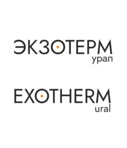 Товарный знак №1026374, принадлежит организации Общество с ограниченной ответственностью "Экзотерм Урал", ОГРН 1226600055989, ИНН 6623141321
