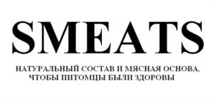 Товарный знак №1026449, принадлежит правообладателю Бабкина Лиана Павловна, ОГРН 0, ИНН 616111848103