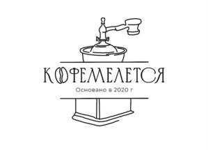 Товарный знак №1026511, принадлежит организации Общество с ограниченной ответственностью «ЭКО ФРОСТ», ОГРН 1205200030958, ИНН 5260472935
