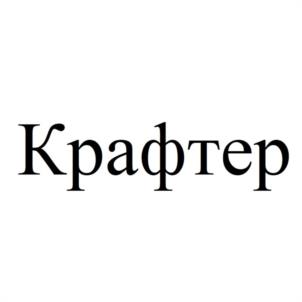 Товарный знак №1026572, принадлежит правообладателю Стоцкий Николай Александрович, ОГРН 0, ИНН 910218002085