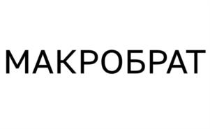 Товарный знак №1026599, принадлежит ИП Вааль Александр Александрович, ОГРНИП 320547600090153, ИНН 544301521701