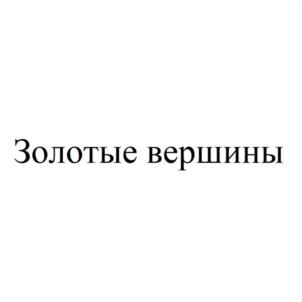 Товарный знак №1026630, принадлежит организации Общество с ограниченной ответственностью "ПРАЗДНИК", ОГРН 1236100007692, ИНН 6166127323