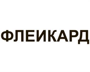 Товарный знак №1026647, принадлежит организации Общество с ограниченной ответственностью «САЛЮТФАРМА», ОГРН 1154025001063, ИНН 4025442939