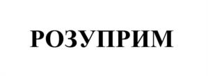 Товарный знак №1026718, принадлежит организации НЕПУБЛИЧНОЕ АКЦИОНЕРНОЕ ОБЩЕСТВО "СЕВЕРНАЯ ЗВЕЗДА", ОГРН 1027700117983, ИНН 7720185196