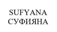 Товарный знак №1026757, принадлежит правообладателю Бхола Сакшам, ОГРН 0, ИНН 27818606358