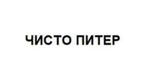 Товарный знак №1026869, принадлежит организации Акционерное общество «Футбольный клуб «Зенит», ОГРН 1027810329095, ИНН 7812005799