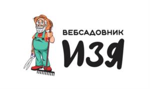 Товарный знак №1026874, принадлежит ИП Колбина Инна Ивановна, ОГРНИП 307027620800063, ИНН 27313993779