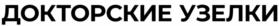 Товарный знак №1026891, принадлежит организации Акционерное общество "Кировский мясокомбинат", ОГРН 1024301307062, ИНН 4345000217