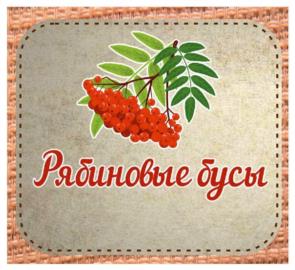 Товарный знак №1026903, принадлежит ИП Боготова Ольга Николаевна, ОГРНИП 318072600022386, ИНН 71500016090