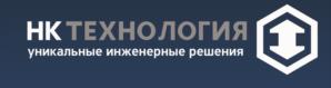 Товарный знак №1026935, принадлежит организации Общество с ограниченной ответственностью «НК Технология», ОГРН 1117847508844, ИНН 7807365066