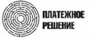 Товарный знак №1026939, принадлежит организации Общество с ограниченной ответственностью «Платежное решение», ОГРН 1237700708123, ИНН 9703158615