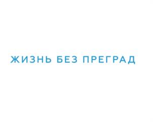 Товарный знак №1026941, принадлежит организации Общество с ограниченной ответственностью Научно-производственная фирма «Орто-Космос», ОГРН 1025002027082, ИНН 5018014878