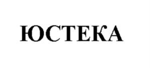 Товарный знак №1026951, принадлежит правообладателю Буробин Виктор Николаевич, ОГРН 0, ИНН 771905250718