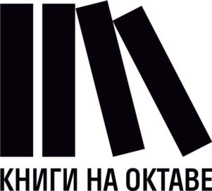 Товарный знак №1026980, принадлежит организации Общество с ограниченной ответственностью "Октава", ОГРН 1177154009284, ИНН 7107119964
