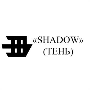 Товарный знак №1027167, принадлежит организации Общество с ограниченной ответственностью "Единая Рабочая Аналитика", ОГРН 1185835018709, ИНН 5834122742