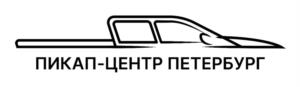 Товарный знак №1027172, принадлежит организации ОБЩЕСТВО С ОГРАНИЧЕННОЙ ОТВЕТСТВЕННОСТЬЮ "ПИКАП-ЦЕНТР ПЕТЕРБУРГ", ОГРН 1137847311580, ИНН 7840493474