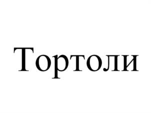 Товарный знак №1027188, принадлежит ИП ВОРОЖЕЙКИН АЛЕКСАНДР ЕВГЕНЬЕВИЧ, ОГРНИП 304132818000083, ИНН 132801457524