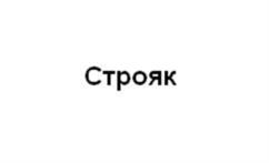 Товарный знак №1027218, принадлежит ИП Богатов Сергей Александрович, ОГРНИП 323169000261305, ИНН 164500967588