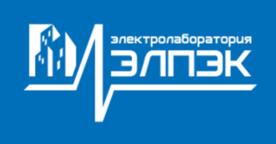 Товарный знак №1027243, принадлежит организации Общество с ограниченной ответственностью "Электролаборатория ЭЛПЭК", ОГРН 1101690061252, ИНН 1661028060