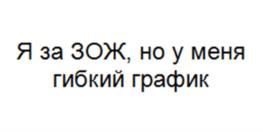 Товарный знак №1027268, принадлежит ИП Корсаков Григорий Геннадьевич, ОГРНИП 321169000008621, ИНН 161501178622