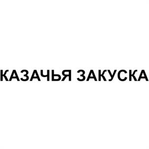 Товарный знак №1027322, принадлежит ИП Баер Роман Нисонович, ОГРНИП 311504014600167, ИНН 502711734895
