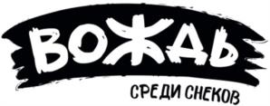 Товарный знак №1027343, принадлежит организации Общество с ограниченной ответственностью "АРКАДИЯ", ОГРН 1102311008216, ИНН 2311130775