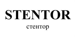 Товарный знак №1027400, принадлежит ИП Лефтерова Кристина Петровна, ОГРНИП 322619600170889, ИНН 616716755302