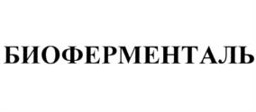 Товарный знак №1027424, принадлежит организации Общество с ограниченной ответственностью "Континент", ОГРН 1117746189923, ИНН 7720712043