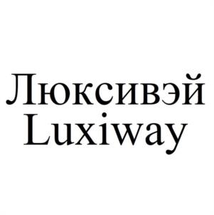 Товарный знак №1027523, принадлежит правообладателю Серенко Андрей Викторович, ОГРН 0, ИНН 645301448929