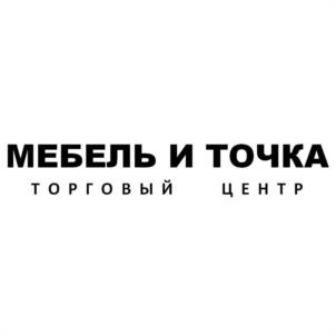 Товарный знак №1027591, принадлежит ИП Шигин Иван Александрович, ОГРНИП 304165005800165, ИНН 165031141467