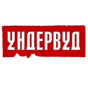 Товарный знак №1027610, принадлежит ИП Белых Никита Ильич, ОГРНИП 317774600322920, ИНН 771978873601