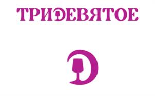 Товарный знак №1027614, принадлежит ИП Аксенова Юлия Александровна, ОГРНИП 316784700127840, ИНН 471404663297