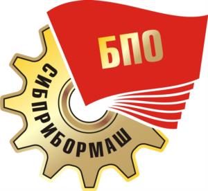 Товарный знак №1027712, принадлежит организации АКЦИОНЕРНОЕ ОБЩЕСТВО "БИЙСКОЕ ПРОИЗВОДСТВЕННОЕ ОБЪЕДИНЕНИЕ "СИБПРИБОРМАШ", ОГРН 1112204004769, ИНН 2204056679