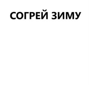 Товарный знак №1027773, принадлежит организации Общество с ограниченной ответственностью «Мальба Фуд», ОГРН 1165018051956, ИНН 5018184767