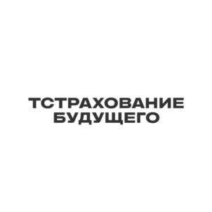 Товарный знак №1027861, принадлежит организации Общество с ограниченной ответственностью "Т-Страхование Будущего", ОГРН 1237700790414, ИНН 9713005329