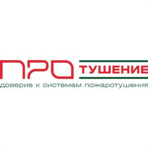 Товарный знак №1027922, принадлежит ИП Лондарев Дмитрий Владимирович, ОГРНИП 319237500315251, ИНН 613403109305