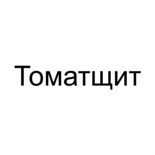 Товарный знак №1027926, принадлежит организации Общество с ограниченной ответственностью "УДАЧА АГРО", ОГРН 1162801058276, ИНН 2827009620