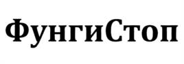Товарный знак №1027933, принадлежит организации Автономная некоммерческая организация "Научно-производственный центр "НЭСТ М", ОГРН 1177700021641, ИНН 7743236190