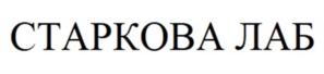 Товарный знак №1028087, принадлежит ИП Дурандина Людмила Анатольевна, ОГРНИП 315774600099466, ИНН 771770155087