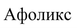 Товарный знак №1028094, принадлежит ИП Смирнов Александр Анатольевич, ОГРНИП 317774600311862, ИНН 772819586829