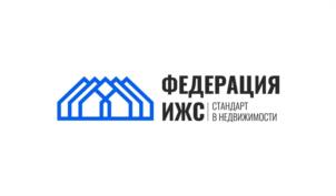 Товарный знак №1028137, принадлежит организации Общество с ограниченной ответственностью «ФЕДЕРАЦИЯ ИЖС», ОГРН 1161690146826, ИНН 1660279424